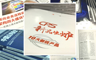 面向業務流程設計，天躍考拉云平臺架構四大模塊提升安防高效運營